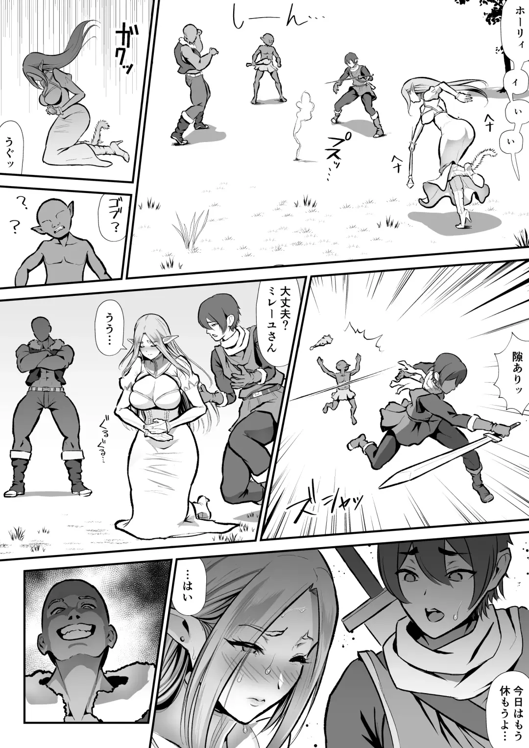 [Mona Liza] Netorare Erufu no seijo shinkan serēna, anaru, kairaku ochi Fhentai - Page 36