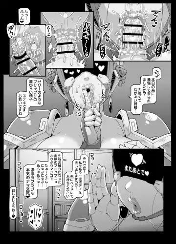 [Andojing] Andoroido no ofuroyasan F P S （Kuro nori） Fhentai - Page 33