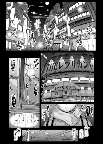 [Andojing] Andoroido no ofuroyasan F P S （Mozaiku） Fhentai - Page 5