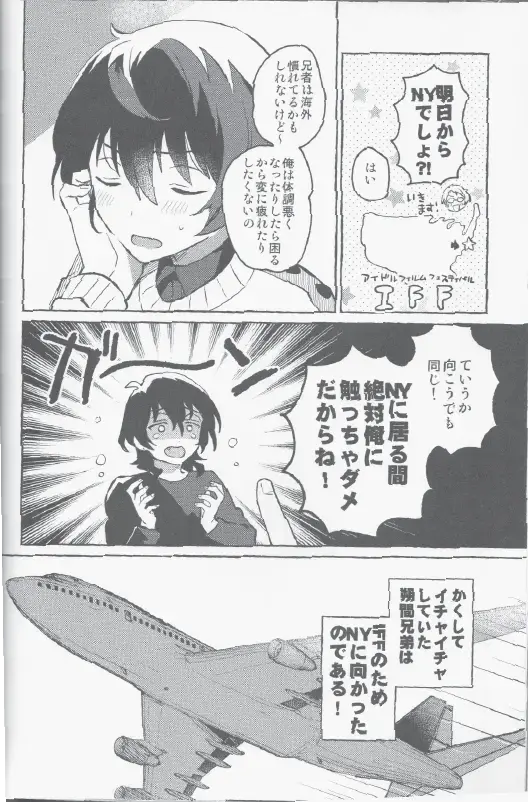 Eiga no Ato Fhentai - Page 5