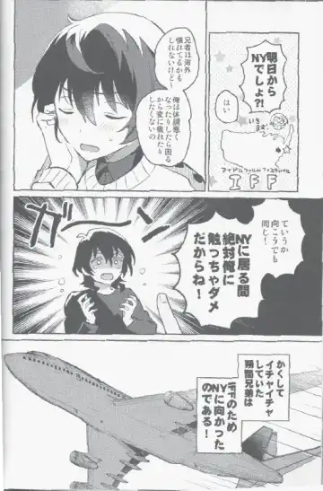 Eiga no Ato Fhentai - Page 5