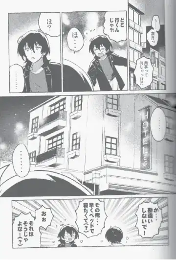 Eiga no Ato Fhentai - Page 10