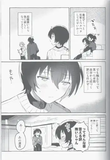 Eiga no Ato Fhentai - Page 12