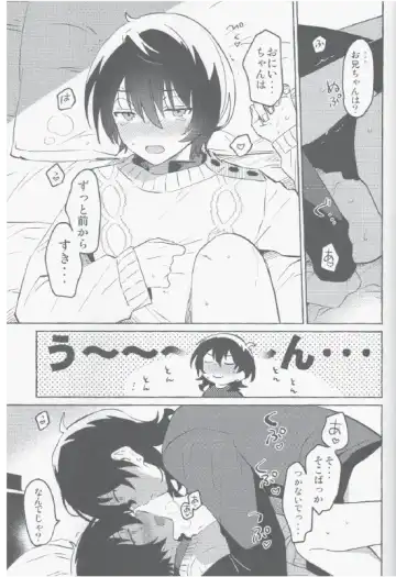 Eiga no Ato Fhentai - Page 26