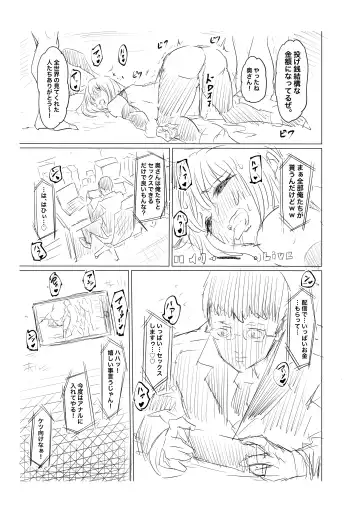 Ninshin Kongan Netorare Takuran Tsuma ~30cm Kyokon Takuran-shi ni Haramasareta Hentai Hitozuma Mika~ Fhentai - Page 147