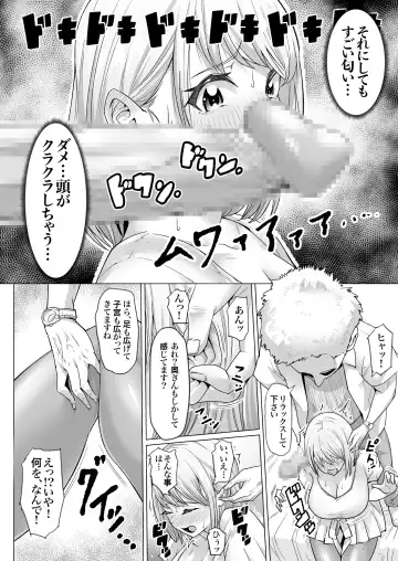 Ninshin Kongan Netorare Takuran Tsuma ~30cm Kyokon Takuran-shi ni Haramasareta Hentai Hitozuma Mika~ Fhentai - Page 9