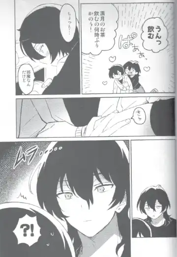 Kyou wa Mikarin ga Inai Fhentai - Page 8