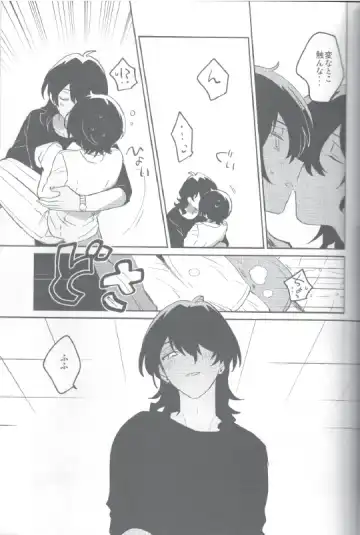 Kyou wa Mikarin ga Inai Fhentai - Page 10
