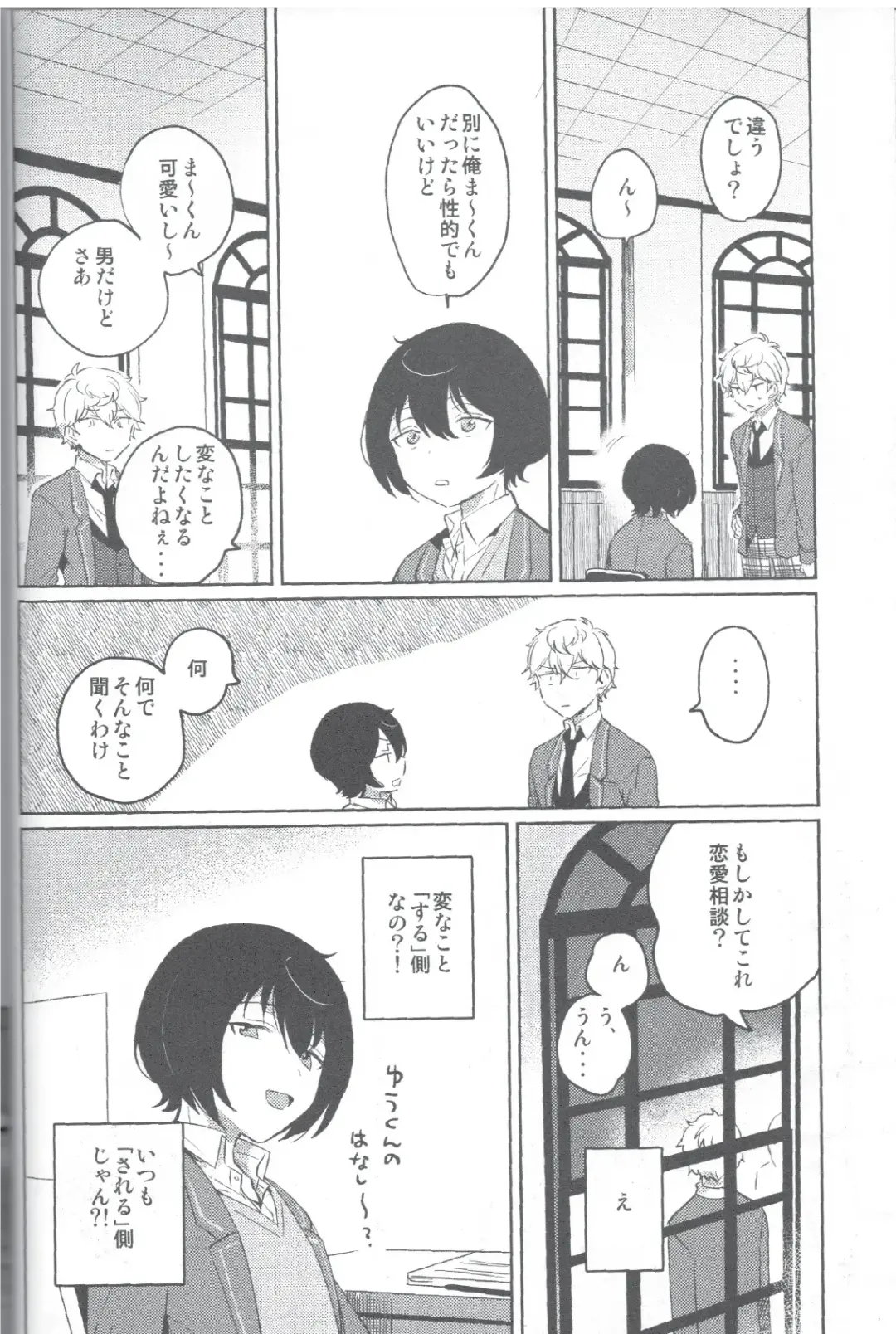 Aka no Odaku Fhentai - Page 19