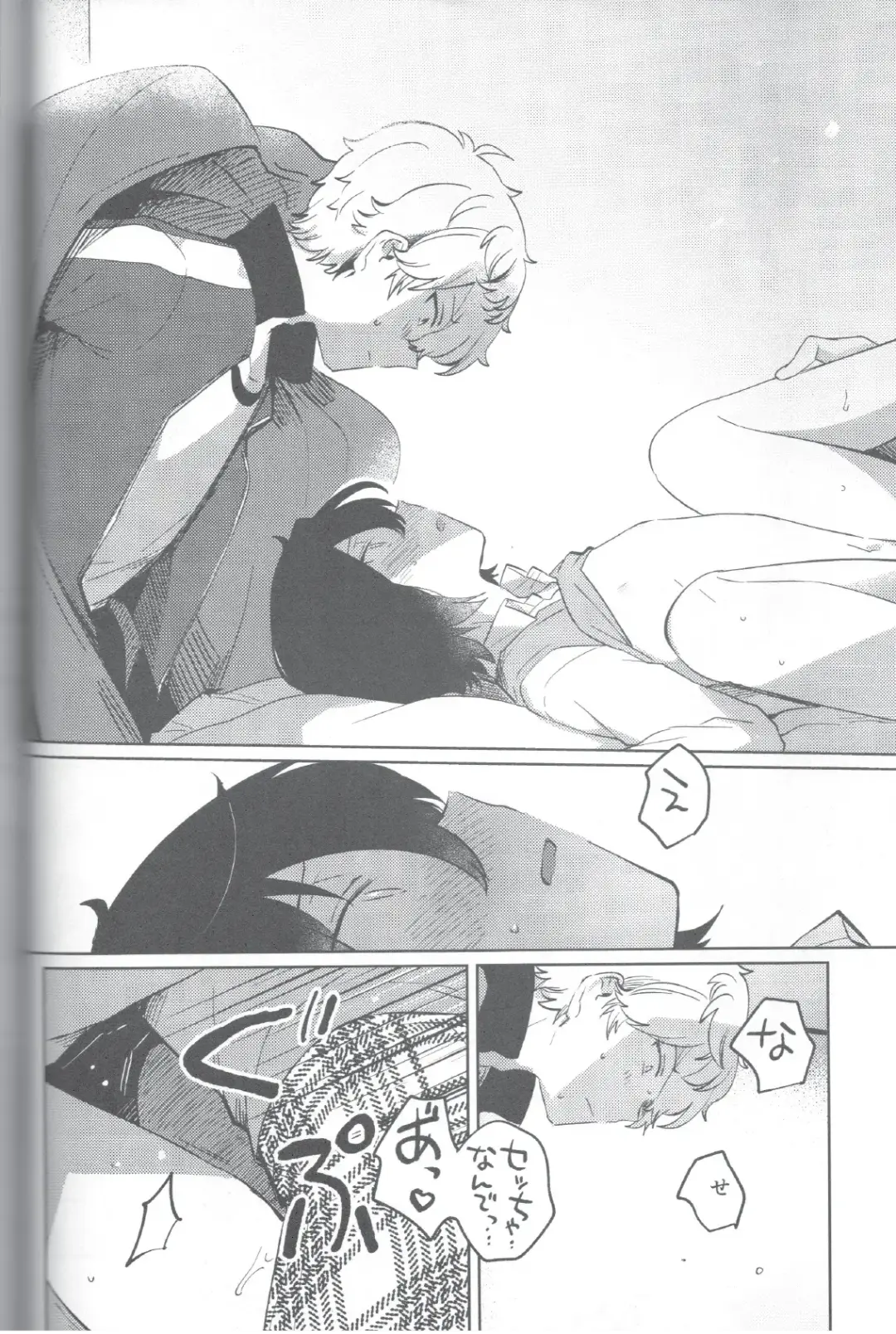 Aka no Odaku Fhentai - Page 33