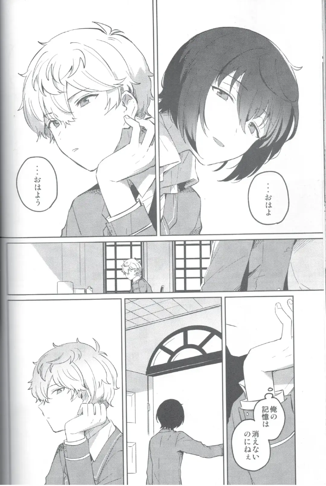 Aka no Odaku Fhentai - Page 39