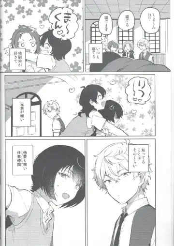 Aka no Odaku Fhentai - Page 3