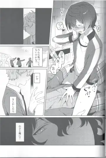 Aka no Odaku Fhentai - Page 24