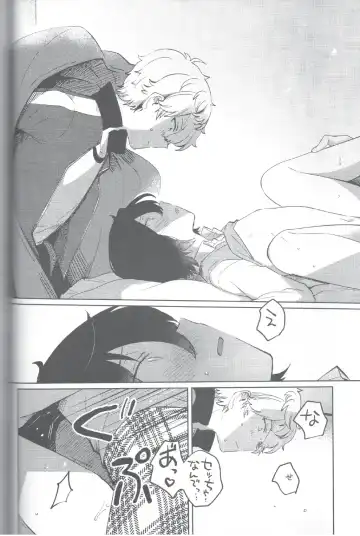 Aka no Odaku Fhentai - Page 33