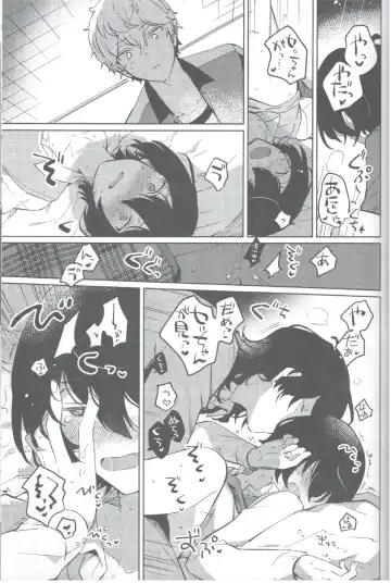 Aka no Odaku Fhentai - Page 34