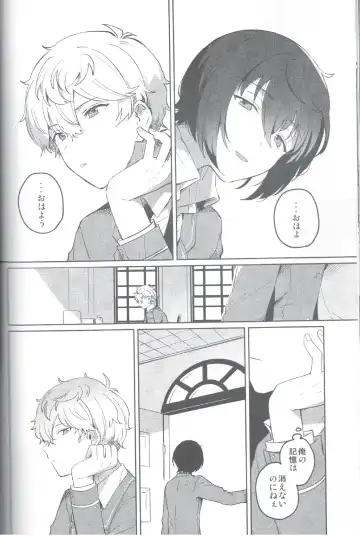 Aka no Odaku Fhentai - Page 39