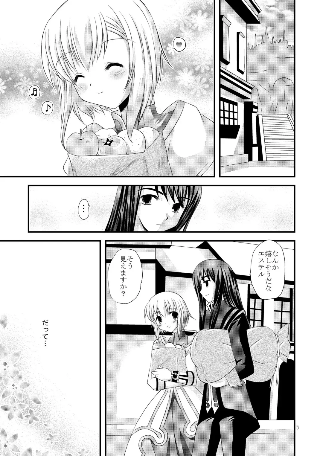 [Tamagawa Yukimaru] Alstromeria Fhentai - Page 5