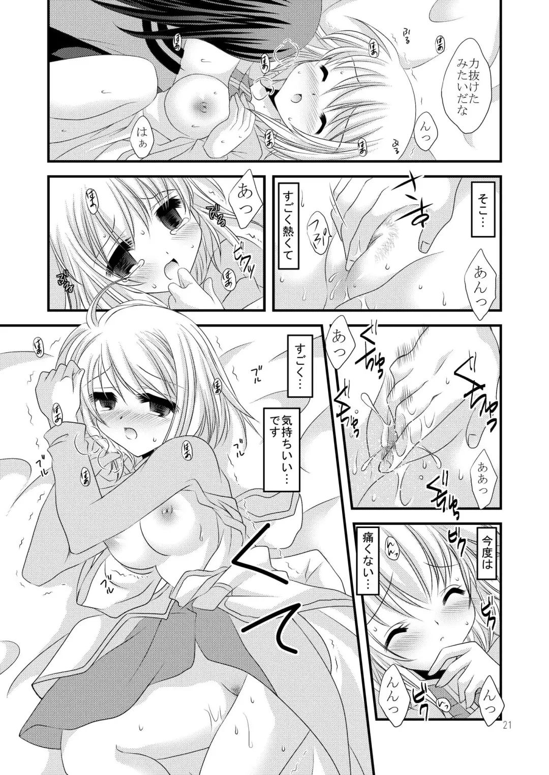 [Tamagawa Yukimaru] Alstromeria Fhentai - Page 21