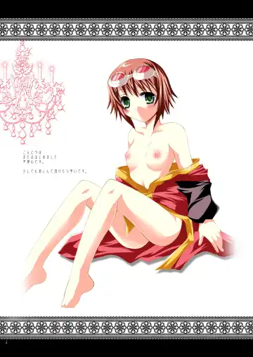 [Tamagawa Yukimaru] Alstromeria Fhentai - Page 4