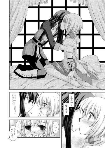 [Tamagawa Yukimaru] Alstromeria Fhentai - Page 14