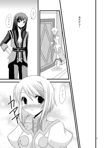 [Tamagawa Yukimaru] Alstromeria Fhentai - Page 29