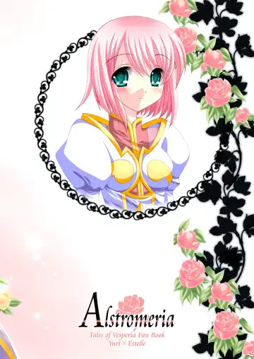 [Tamagawa Yukimaru] Alstromeria Fhentai - Page 36