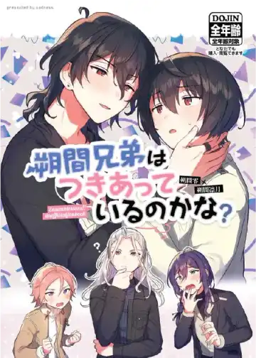 Read Sakuma Kyoudai wa Tsukiatteiru no kana? - Fhentai