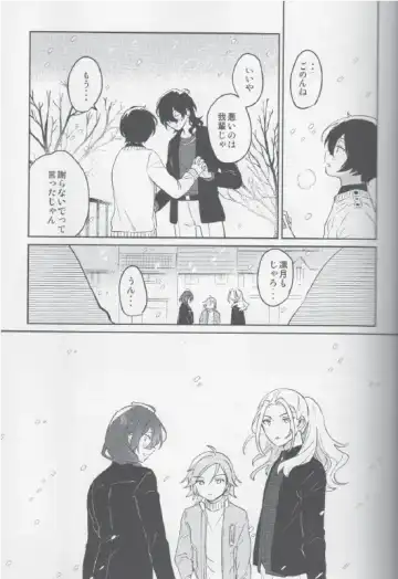 Sakuma Kyoudai wa Tsukiatteiru no kana? Fhentai - Page 3