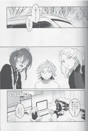 Sakuma Kyoudai wa Tsukiatteiru no kana? Fhentai - Page 11