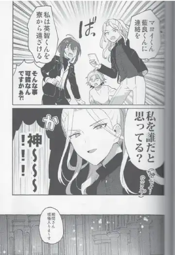 Sakuma Kyoudai wa Tsukiatteiru no kana? Fhentai - Page 17