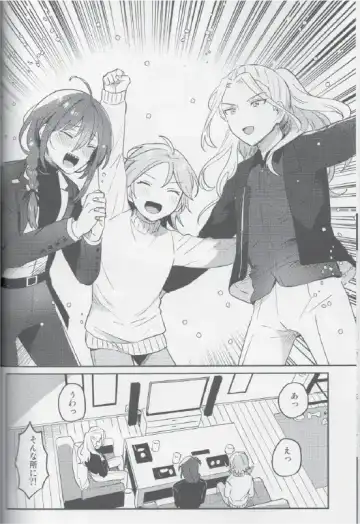 Sakuma Kyoudai wa Tsukiatteiru no kana? Fhentai - Page 28