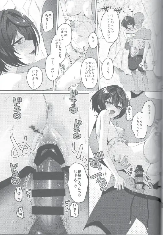 hamegoro beachhouse Fhentai - Page 11