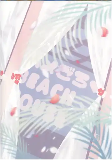 hamegoro beachhouse Fhentai - Page 23