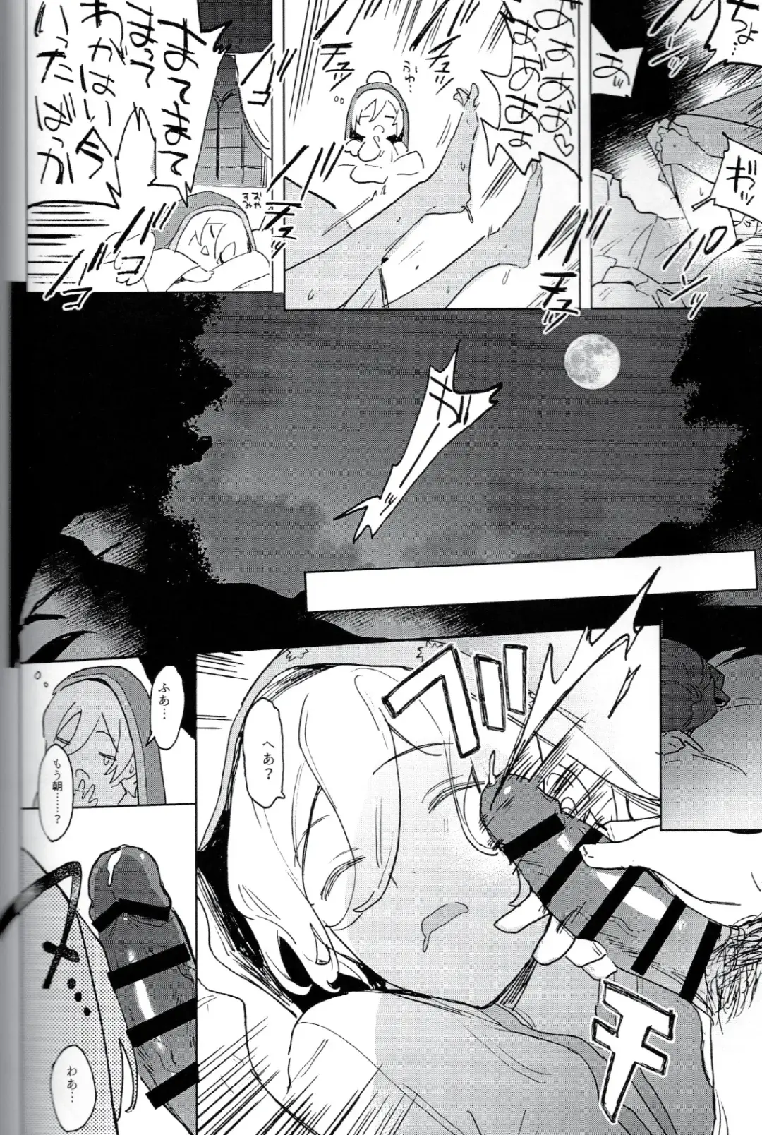 I'm in trouble because angels and demons like me too much. Fhentai - Page 29