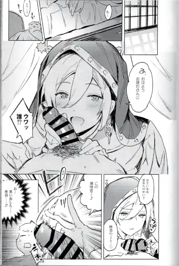 I'm in trouble because angels and demons like me too much. Fhentai - Page 6