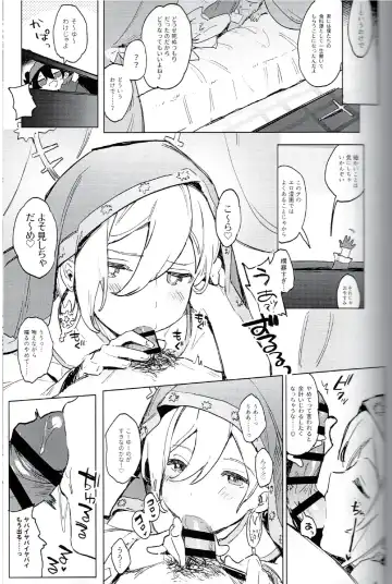 I'm in trouble because angels and demons like me too much. Fhentai - Page 10