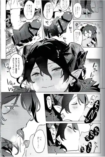 I'm in trouble because angels and demons like me too much. Fhentai - Page 14