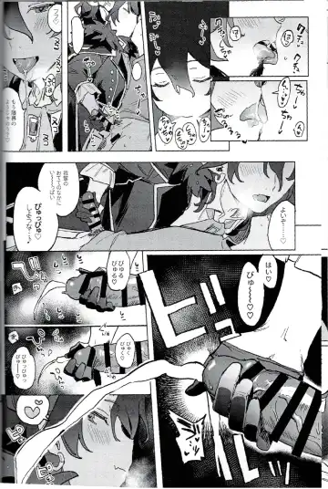 I'm in trouble because angels and demons like me too much. Fhentai - Page 15