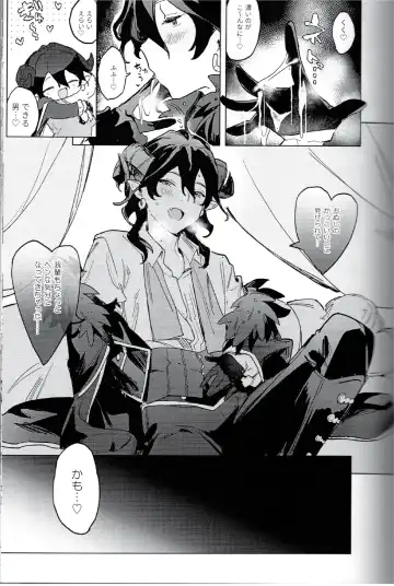I'm in trouble because angels and demons like me too much. Fhentai - Page 16