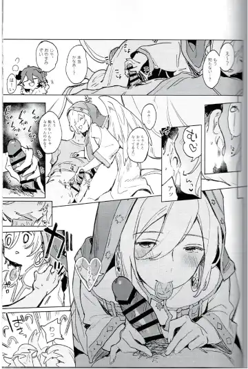 I'm in trouble because angels and demons like me too much. Fhentai - Page 18