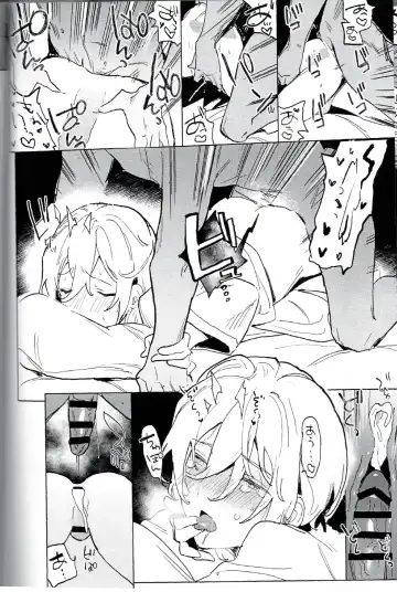 I'm in trouble because angels and demons like me too much. Fhentai - Page 31