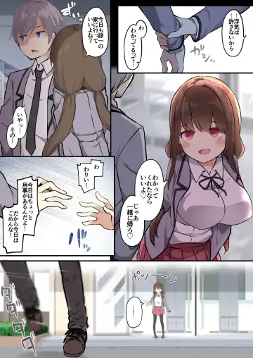 [Siina Yuuki] yuuzin wo ore no koto ga daisu ki na Fhentai - Page 20