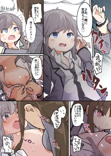 [Siina Yuuki] yuuzin wo ore no koto ga daisu ki na Fhentai - Page 28