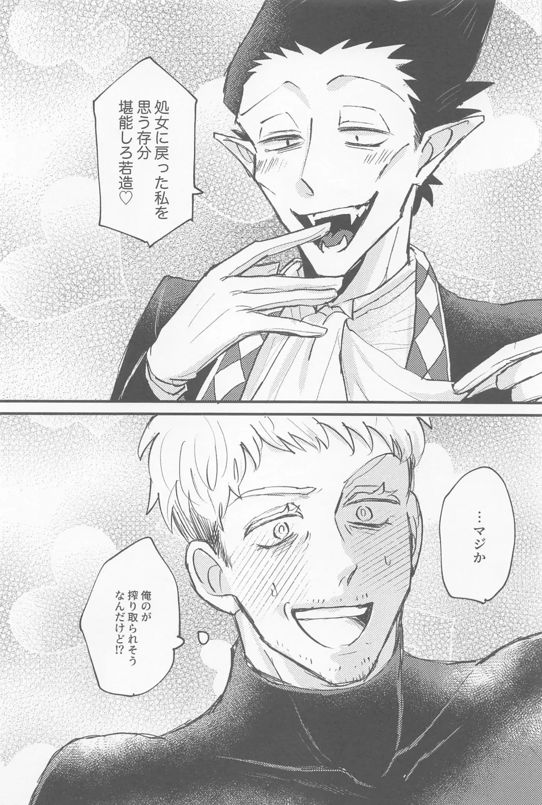 doradoraanchieijingu Fhentai - Page 5