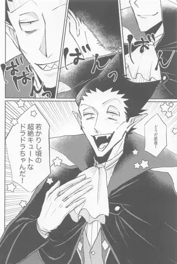 doradoraanchieijingu Fhentai - Page 3