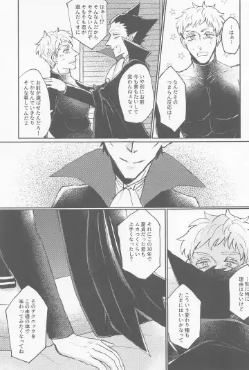 doradoraanchieijingu Fhentai - Page 4