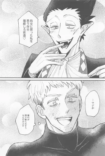 doradoraanchieijingu Fhentai - Page 5