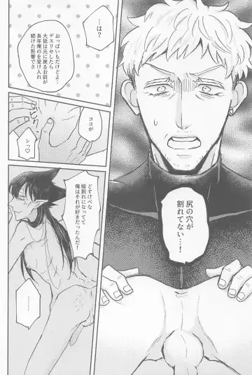 doradoraanchieijingu Fhentai - Page 9