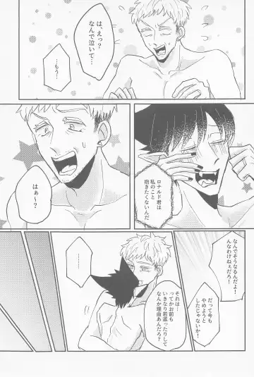 doradoraanchieijingu Fhentai - Page 16