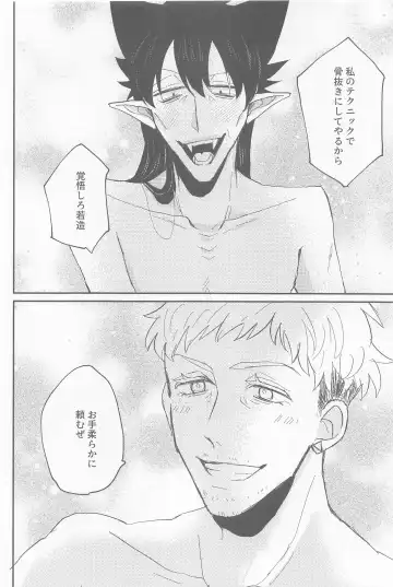 doradoraanchieijingu Fhentai - Page 23